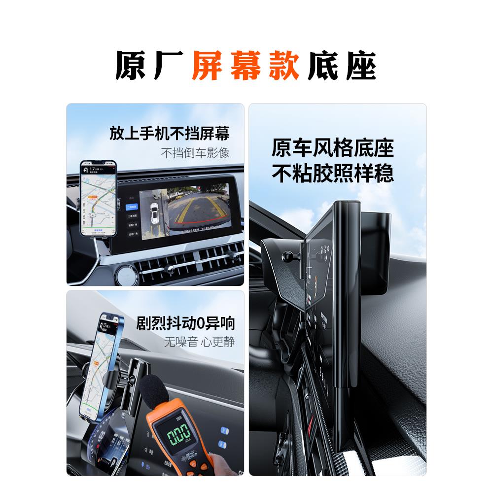 零跑C车11 C1LP0010 跑B0 T03 C01专用汽载手机支架1领手机架用品