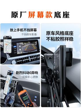零跑C车11 C1LP0010 跑B0 T03 C01专用汽载手机支架1领手机架用品