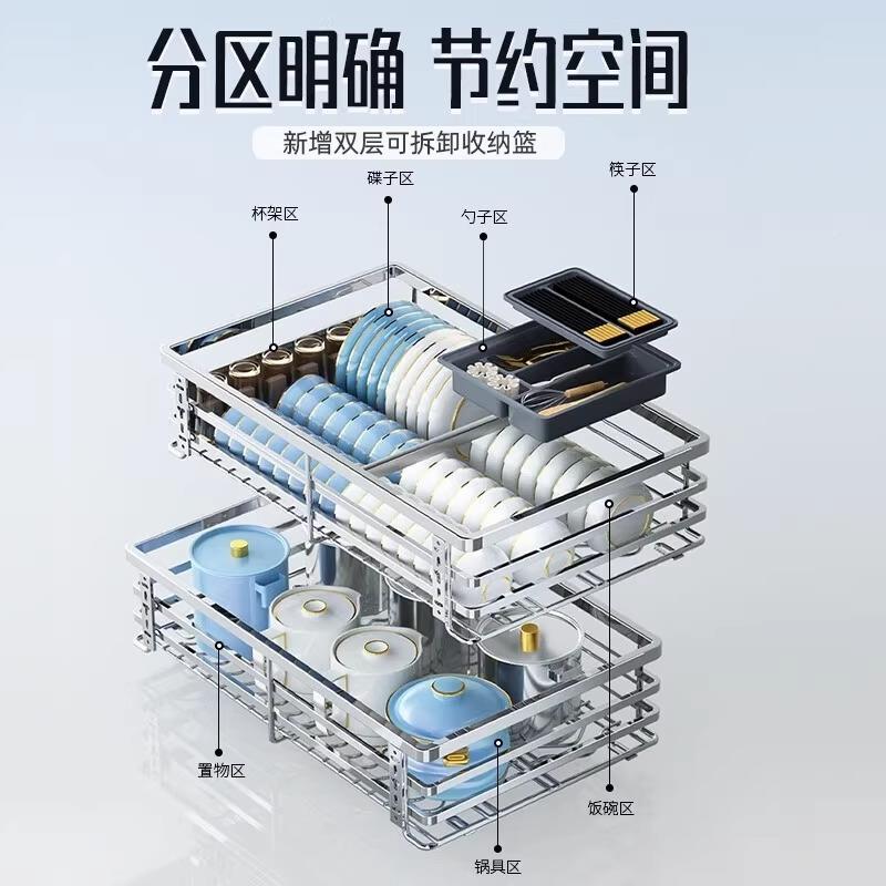 304锈不钢篮厨房整体橱柜双层抽屉式柜内加深希朗拉放碗架碟内置