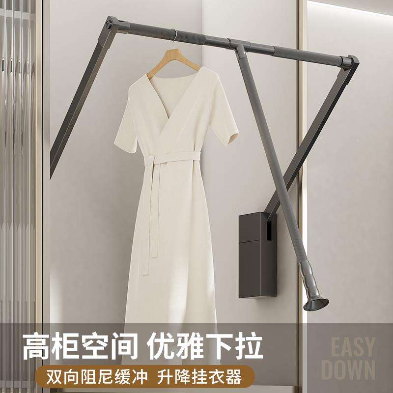 衣柜配PONILDE\下拉挂衣杆缩升降衣通衣帽间柜内下拉伸衣架衣橱挂
