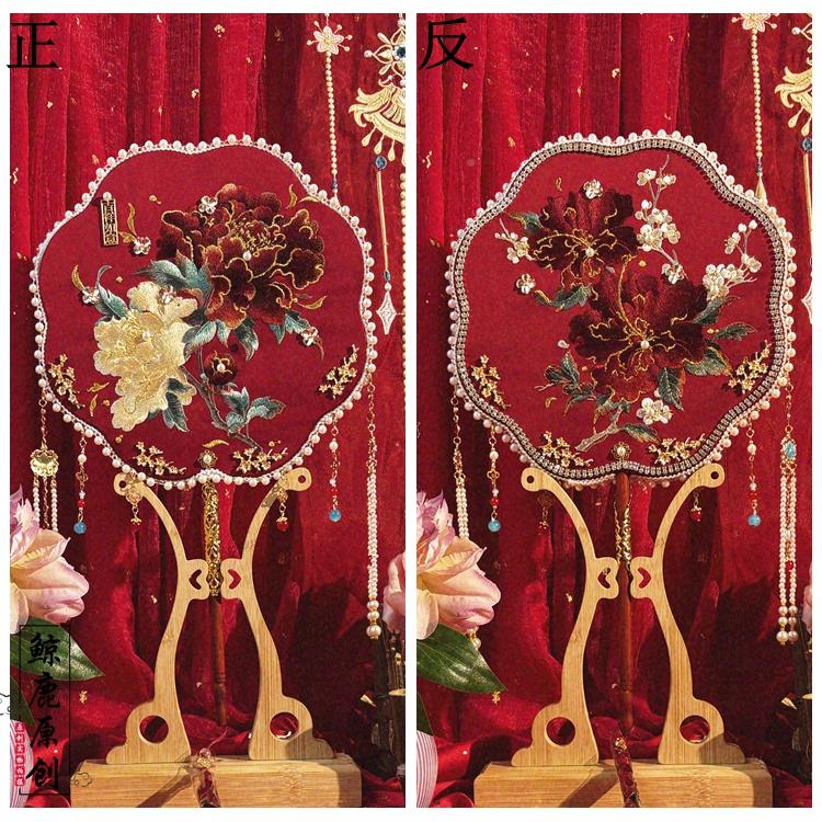 鲸原创良缘凤鹿缔团品扇新娘结婚双面成秀婚禾喜扇礼高ZNB级中式