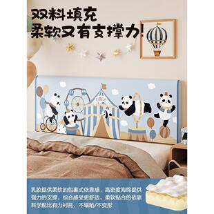 美庭之家儿童旁乳撞胶IXF坐床卡通卧室防大靠垫背床加厚软垫