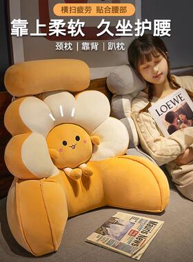 靠办公室腰靠垫座椅久FX230905坐护神器孕垫妇腰垫靠汽车用腰椅子