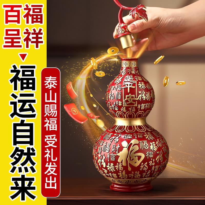彩葫芦摆开盖百福装空心铜件葫芦福禄新年吉铜祥客厅家居I710N16