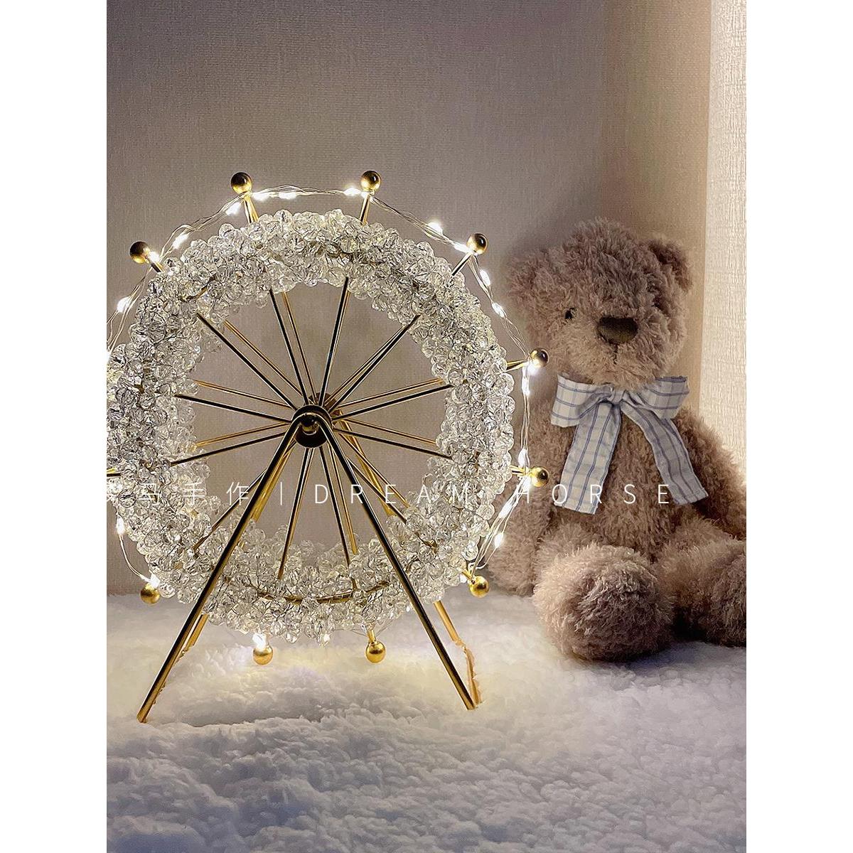 繁满天星星摩y天轮&手工di材创料意桌面AXB小夜灯玻璃珠摆件房间