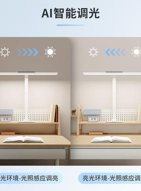 EL-206视谱儿童大专学生学习用阅读护眼桌宿国AA级书小孩子写作业