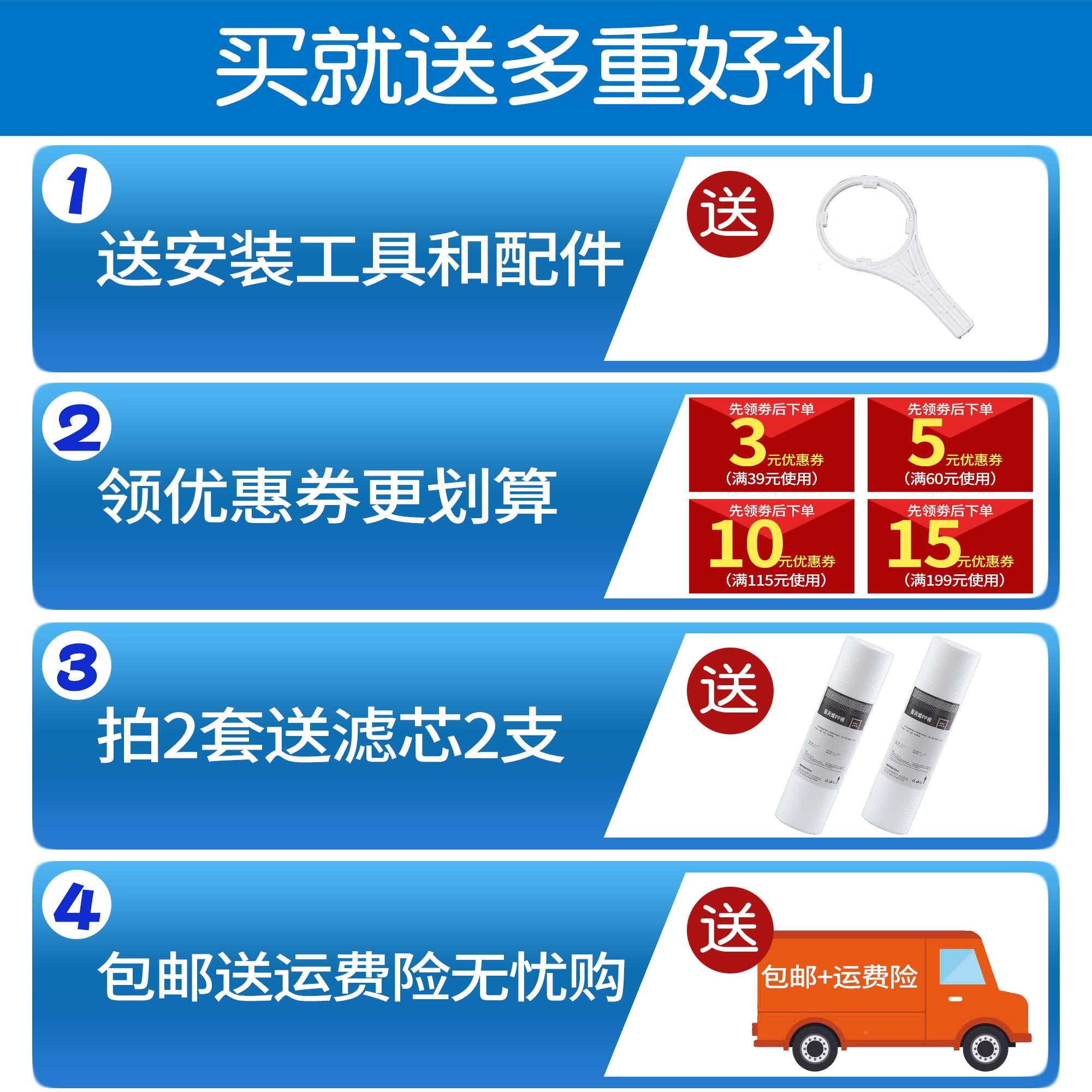 万泉净水器滤芯0寸PP棉净水器滤活性炭R水O达膜过滤器超滤直饮纯