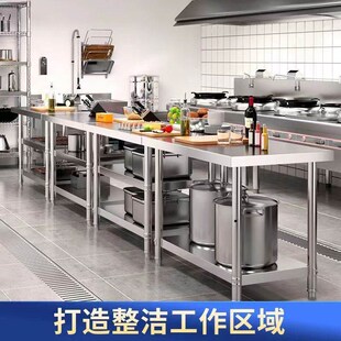 不锈钢加厚双层商用工作台打包打荷台厨房操作台饭店切菜三层桌子