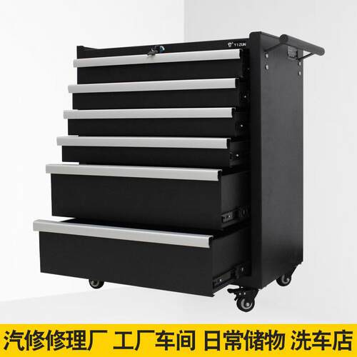 新品工具车小推车汽修车间工厂抽屉式多功能重型移动五金工具收纳