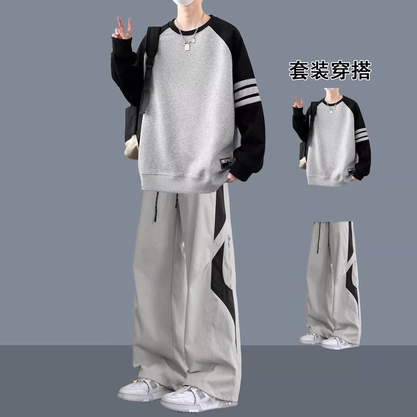 潮牌拼接卫衣男生套装秋季重磅长休闲运动套装