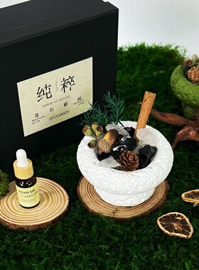 绿野仙踪精油扩香石香薰蜡烛礼盒水晶石室内家居摆件送女生日礼物