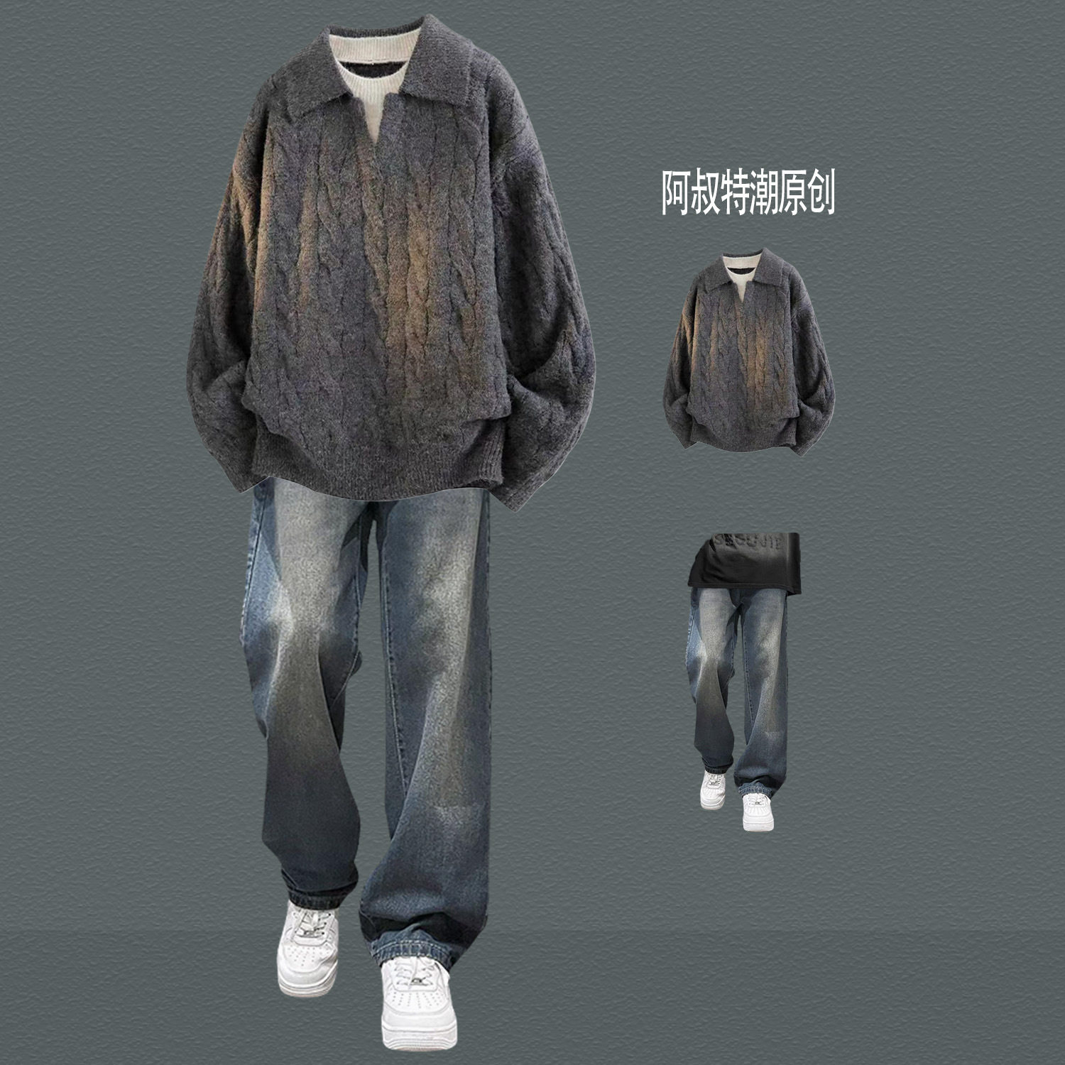 假两件polo领毛衣男生秋冬套休闲运动套装