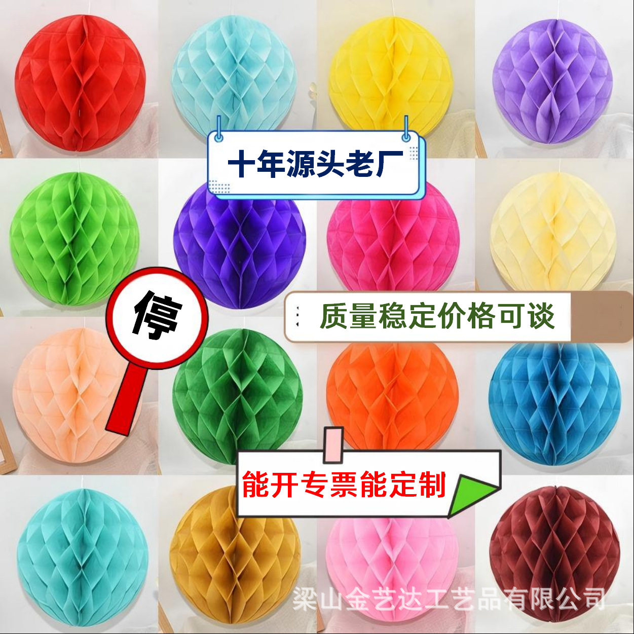 纸球立柱纸花球灯笼挂饰商场生日派对结婚房布置新年装饰品