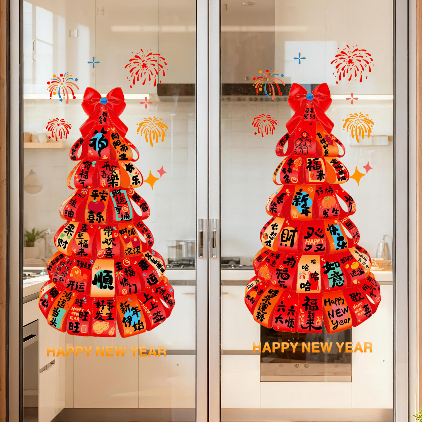 新年马年装饰贴纸2026春节元旦场景布置过年玻璃门贴静电贴福字贴,宠物/宠物食品及用品,造景/装饰,淘宝优惠券,粉丝福利购,淘宝优惠卷