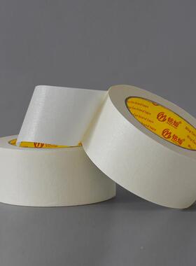 整箱美纹纸胶白色漆美纹纸装带修喷纸胶带（宽1cm易撕不残胶耐足