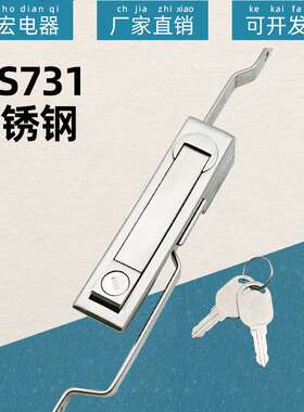 304不锈钢MS731-1天地连杆锁MS461控制柜机械门锁配电箱电柜锁