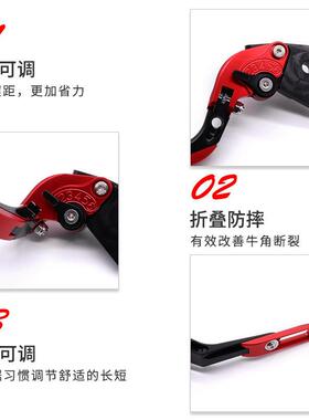 N适用贝纳利黄龙TNT300BJBenelli300B302S改装NC伸缩C折叠刹车离