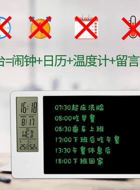 多功能温日历字板372备忘录闹钟度计绘画留言板D日历L写C液晶板台