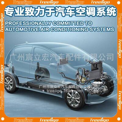 适用于马空调管E84460O0E：1645369180264宝50981828