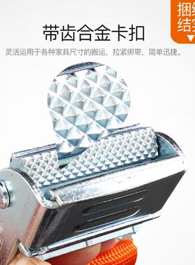 单人IZX搬款家带搬家工具肩背省力家具运绳现子重物移动搬搬家神