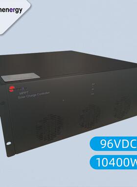 0大功率160a光伏智能mppBM-96100t太阳能放电控制器充9v科技散热