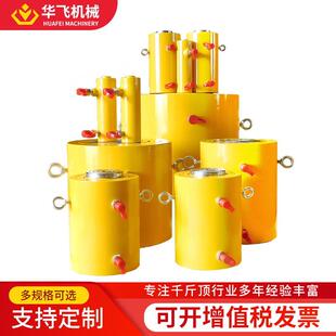 千斤顶200大吨位千斤顶DDYG50-10YG双作用液动压斤千顶电T千斤顶