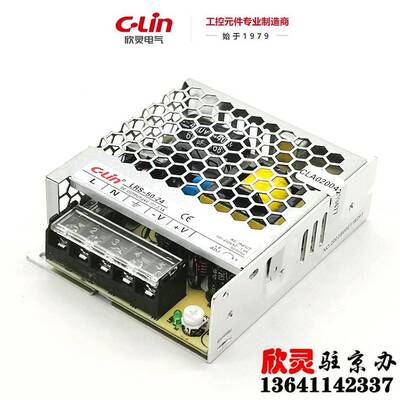 开关电源LRS-50-2-4输入AC100240超无品牌/LED电源2薄4V50WV2.1A