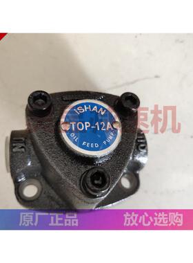 裕祥AISH齿AN轮泵1A2A3三725线角摆泵油泵电机