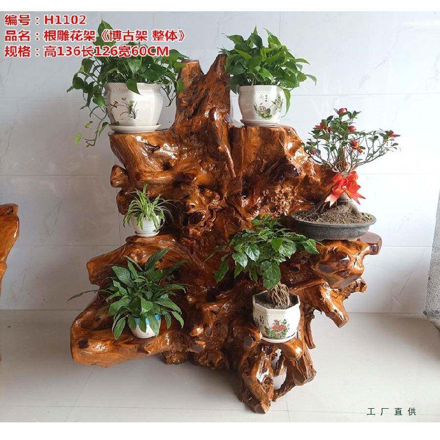 根雕花架无品牌/实木根天然树艺根摆古件客厅盆景底座香樟架木花