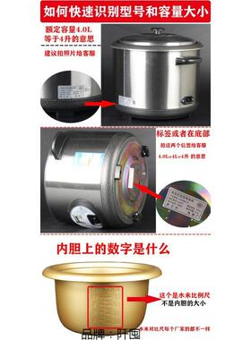 老式电饭锅cfxb内胆通用内胆23L4子L5LL6L加厚铝胆无涂层加不粘胆