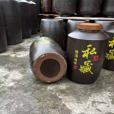 哑黑私藏加厚酒21053坛0斤0100斤20斤300斤5光00斤配5胶垫式锁扣