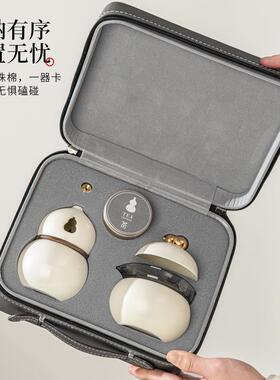 新中式茶具小套旅行具便携收纳旅行可包陶瓷组快85431客杯茶家用