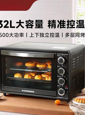 烤箱32大L上27456下立控温家用独烤箱容量烘焙烧烤电多功能烤箱