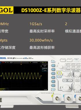 普源RIGTDVOL字数荧光示波器DES1102Z-/DS1202Z-E道双通100M200M