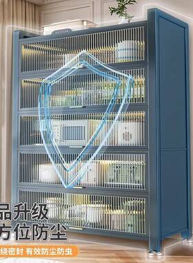 尘家厨用餐边柜橱柜房置物架地多落层收纳柜碗柜多功HSX-008能防