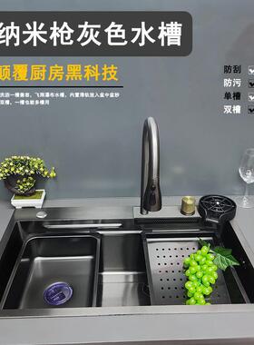 0抖音同款枪灰色飞槽雨水34不锈钢加厚纳米菜盆洗厨房大单槽94750