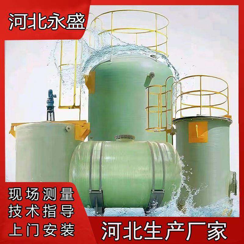 玻储璃钢罐盐酸搅拌罐厂缠绕化工立DVU式腐蚀储水罐虹吸防桶负压,基础建材,玻璃钢格栅板,淘宝优惠券,粉丝福利购,淘宝优惠卷