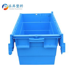 斜插式市物流箱塑料周转箱带箱盖疗食品服装超配YLI送储物箱收医