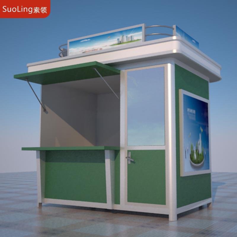 索售卖亭领景业区公园亭售票亭奶茶屋报售卖亭刊商街小吃街售货亭