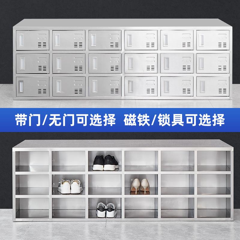不锈钢鞋柜柜无尘0净化车换鞋3间4工厂员不锈钢鞋工多格单双面收