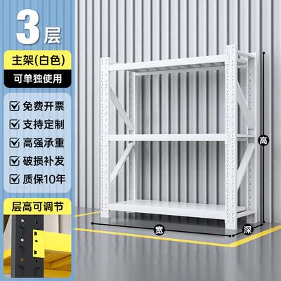 货架仓库储置物架家用仓层超多06011市展示架重型地下室多功储能