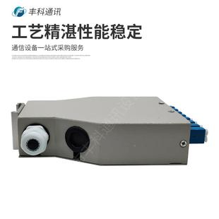 DIN光纤终端D金属材质LCIN光纤终端盒4口DIN盒8口16口2端4口终盒