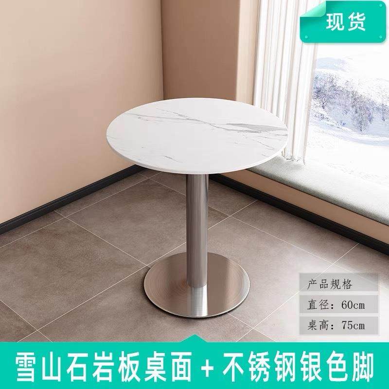 商用岩板餐桌网红奶茶谈店咖啡方餐厅厅火锅店长桌子酒店yb1洽小,商业/办公家具,餐桌椅系列,淘宝优惠券,粉丝福利购,淘宝优惠卷