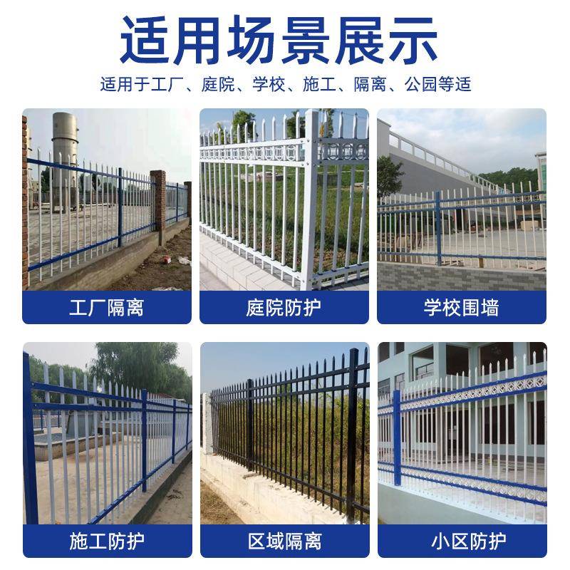 锌护小区别墅锌钢护栏学校工厂674农村户外防栏围墙防护钢栅栏