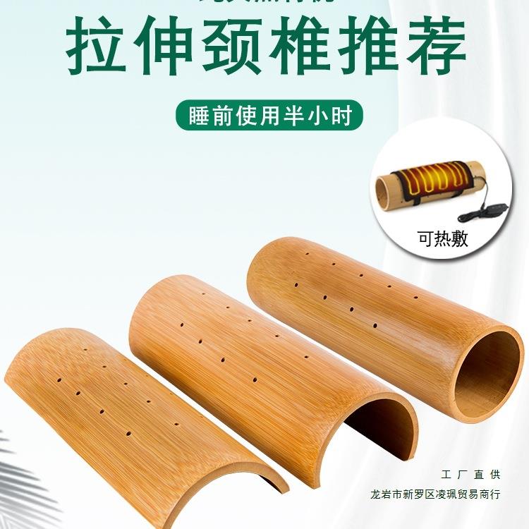 颈椎枕牵引助睡眠腰竹筒竹子枕竹枕F97JT587头片硬枕夏季凉枕竹颈