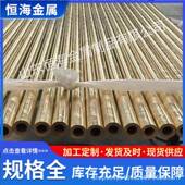 厂家生产HI77 铝黄铍铜管c17200铜HAS管C6870A0铜2管规格全
