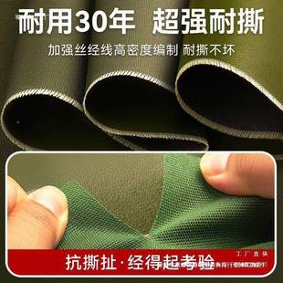 帆布篷布防加厚绢雨棚布货车旧帆F885S67H遮水布布料户外阳防雨布