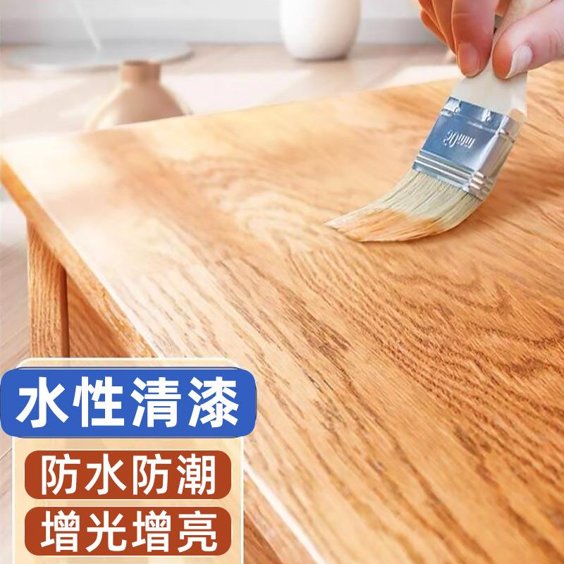 透水清JFSQQ1漆木器漆实木旧柜子木门家具性翻新明漆原木色光油地