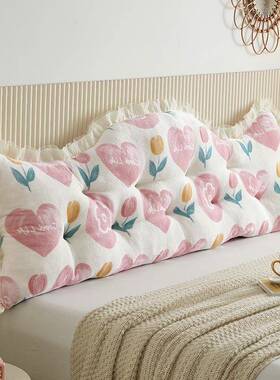 床头hh101629靠垫公主靠枕卧榻榻米包人双护腰室大靠软背飘窗墙靠