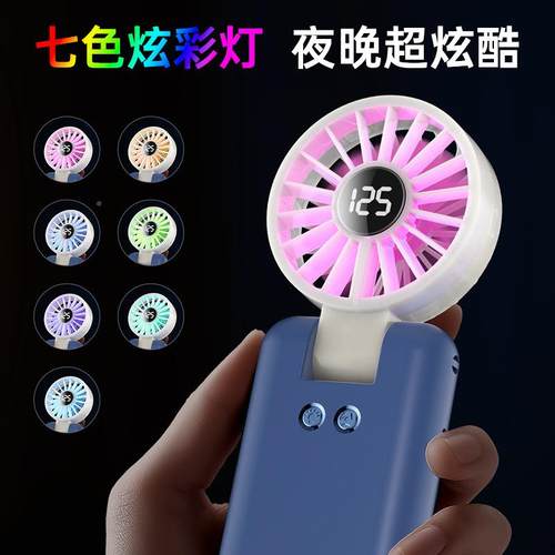 风款多功能手持扇可折叠挂脖迷186你风扇便携式小吹风新超长续型